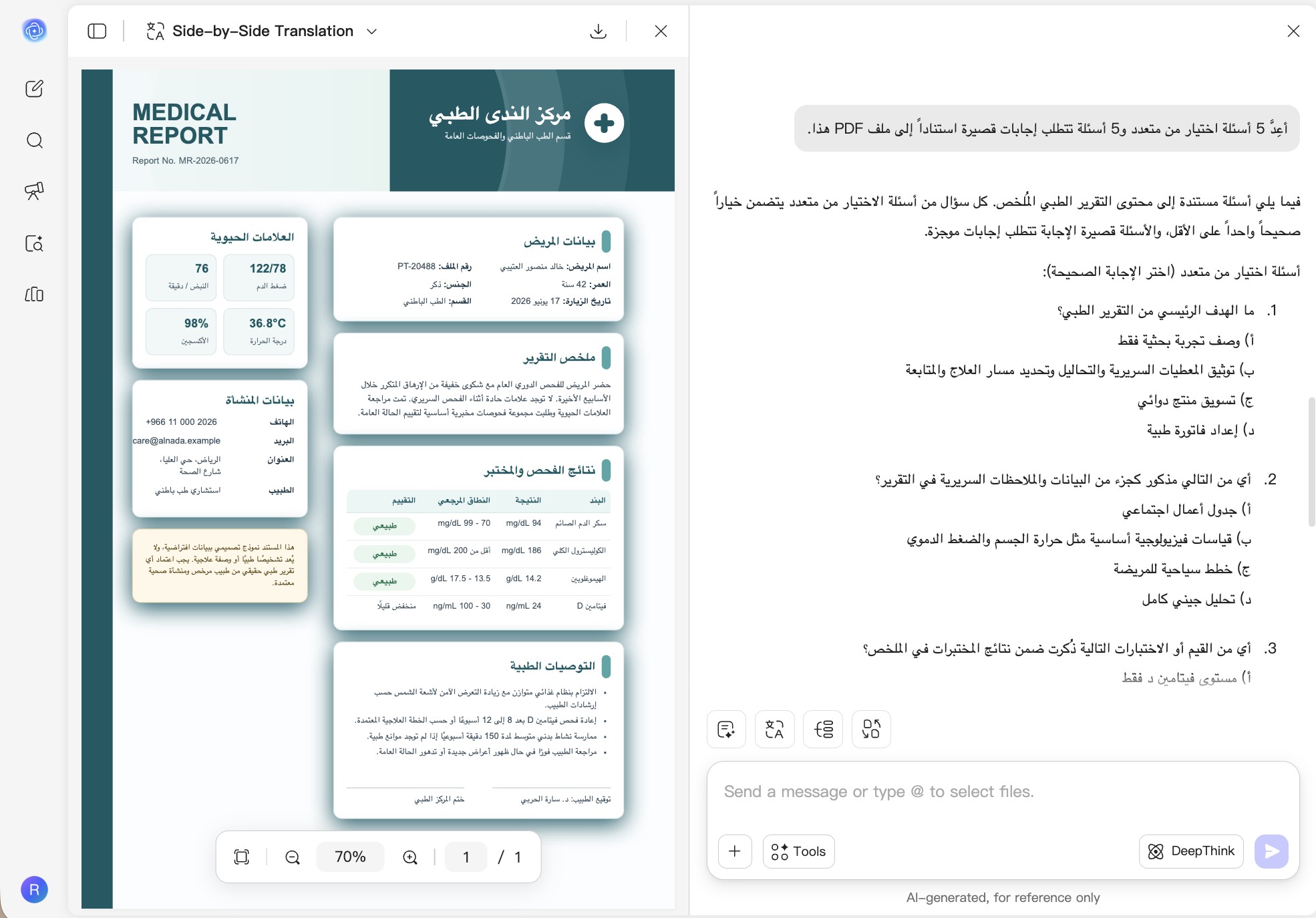 مولد أسئلة عشوائية
