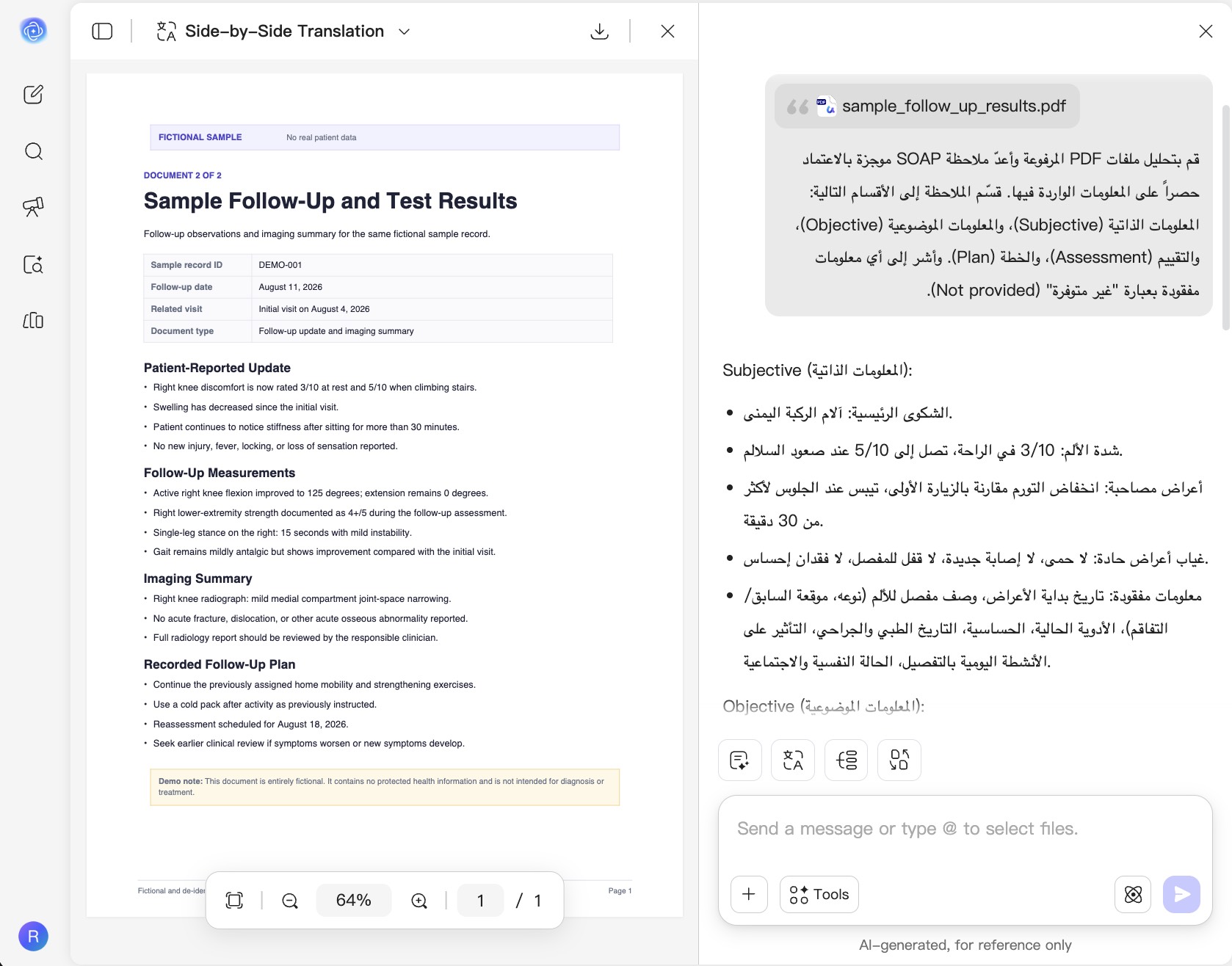 مولد ملاحظات SOAP