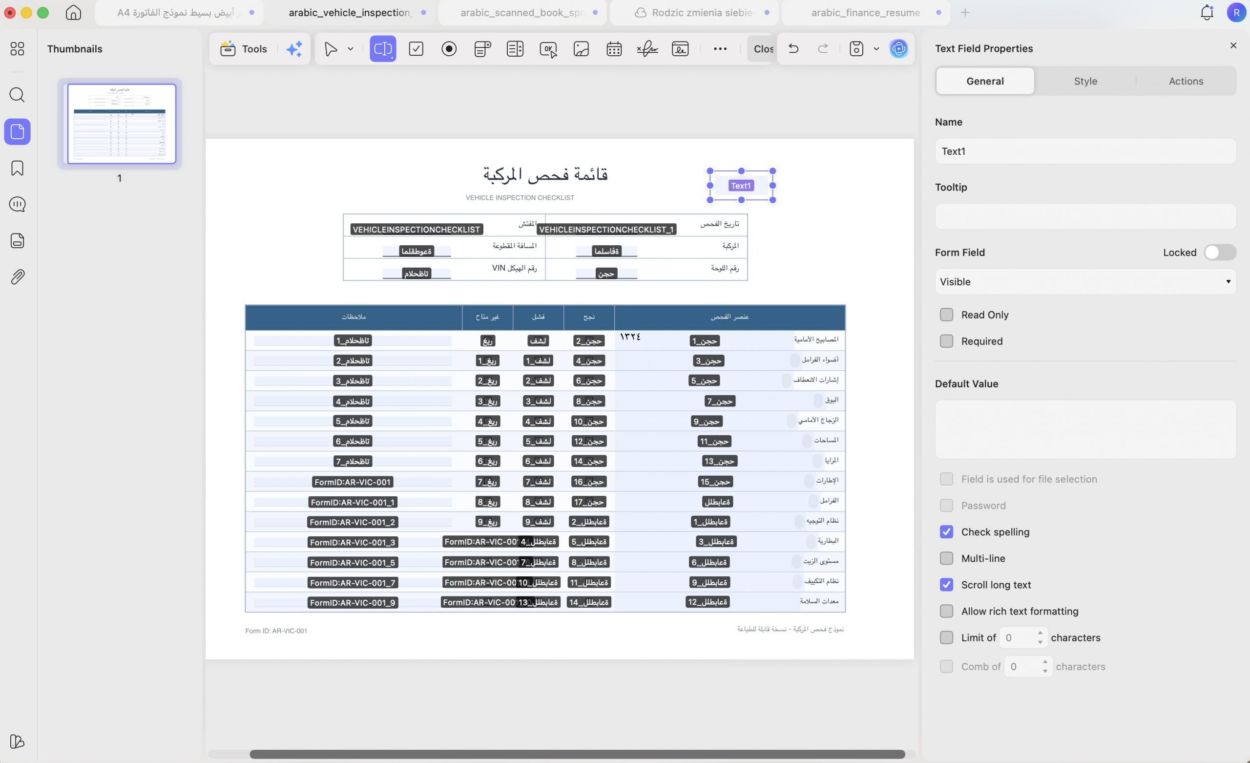 تعديل خصائص الحقول