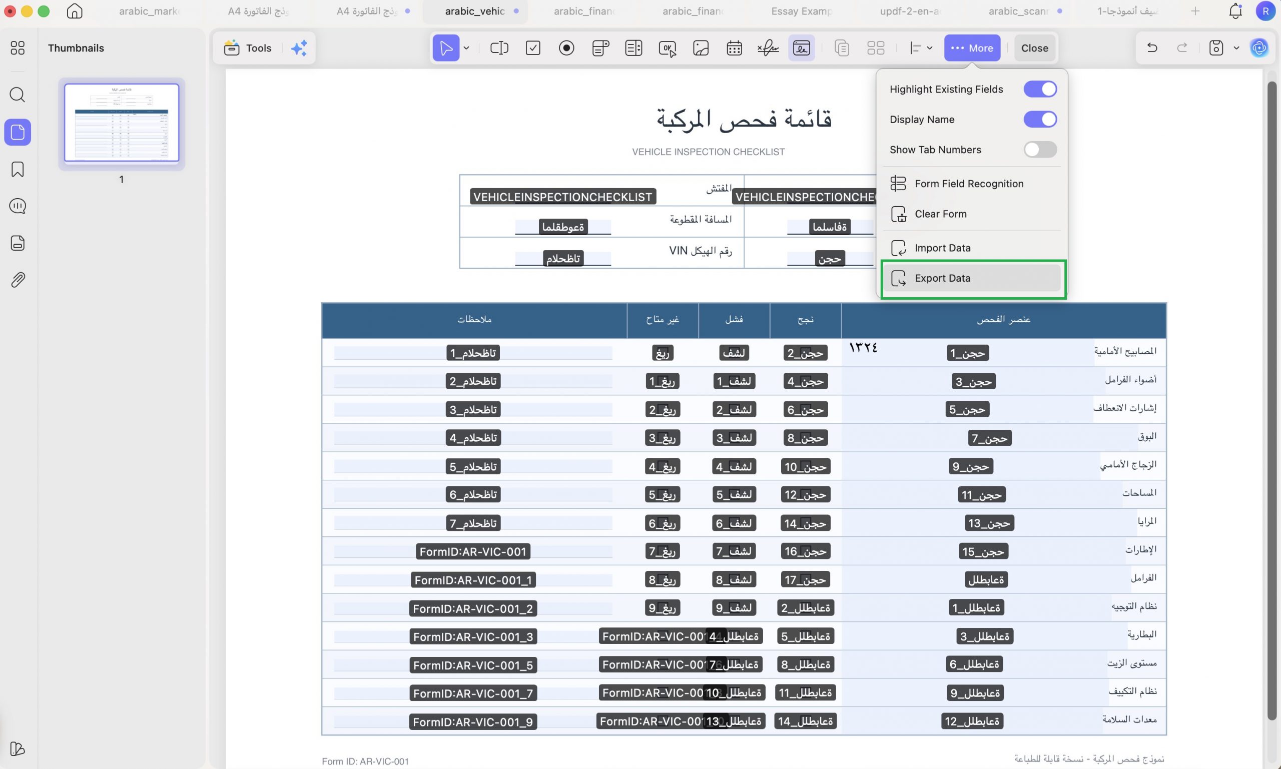 أصدّر البيانات المدخلة في نموذج PDF قابل للتعبئة