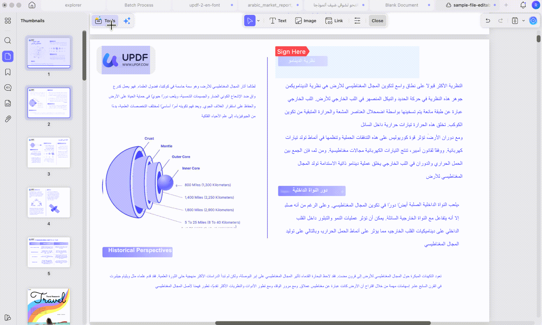 كيفية جعل PDF عادي قابلًا للتعديل