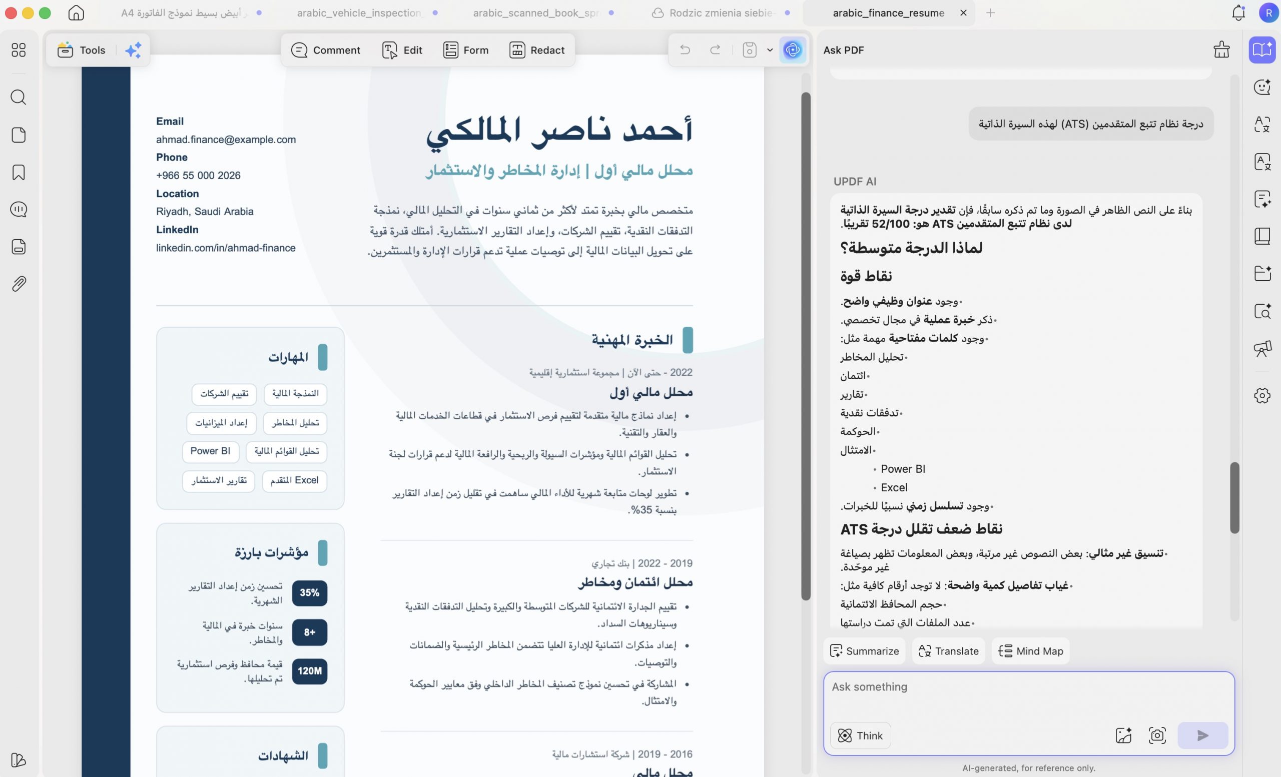 درجة نظام تتبع المتقدمين (ATS) لهذه السيرة الذاتية