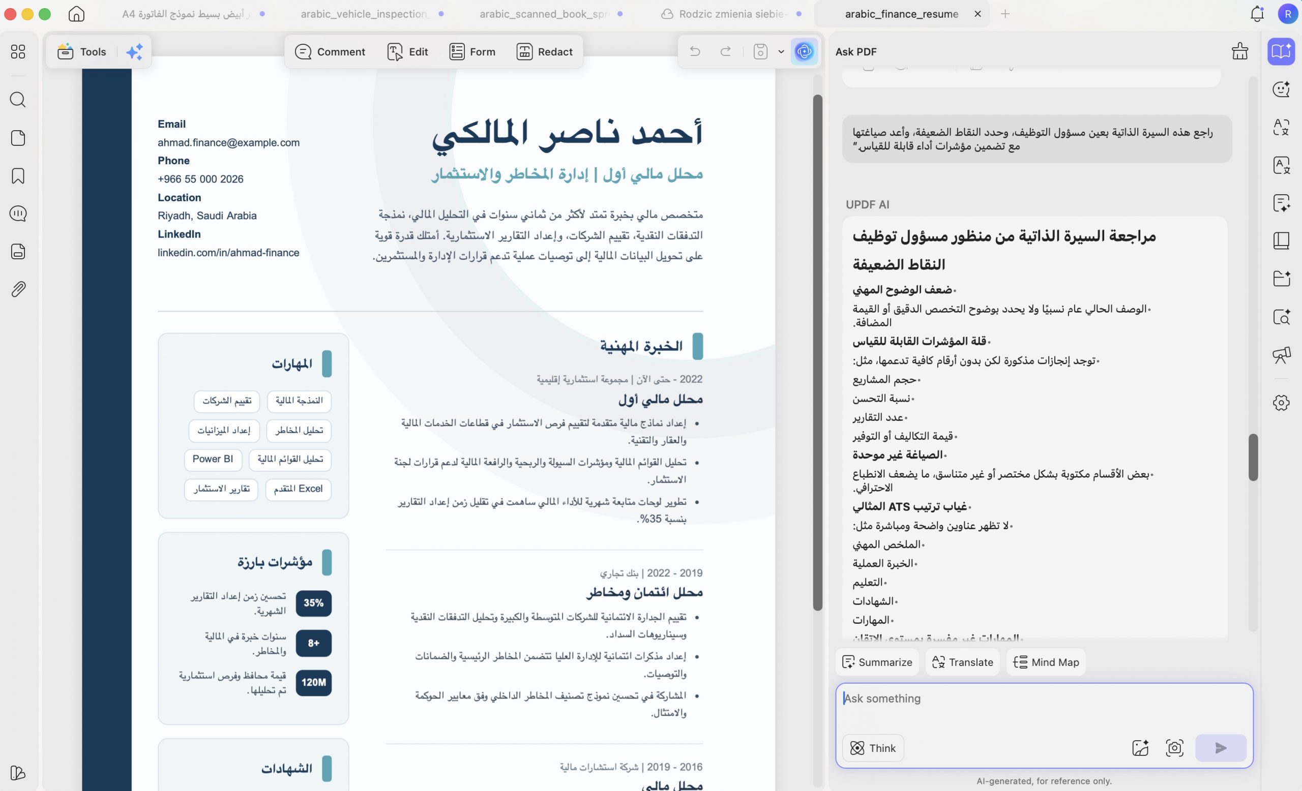 راجع هذه السيرة الذاتية بعين مسؤول التوظيف