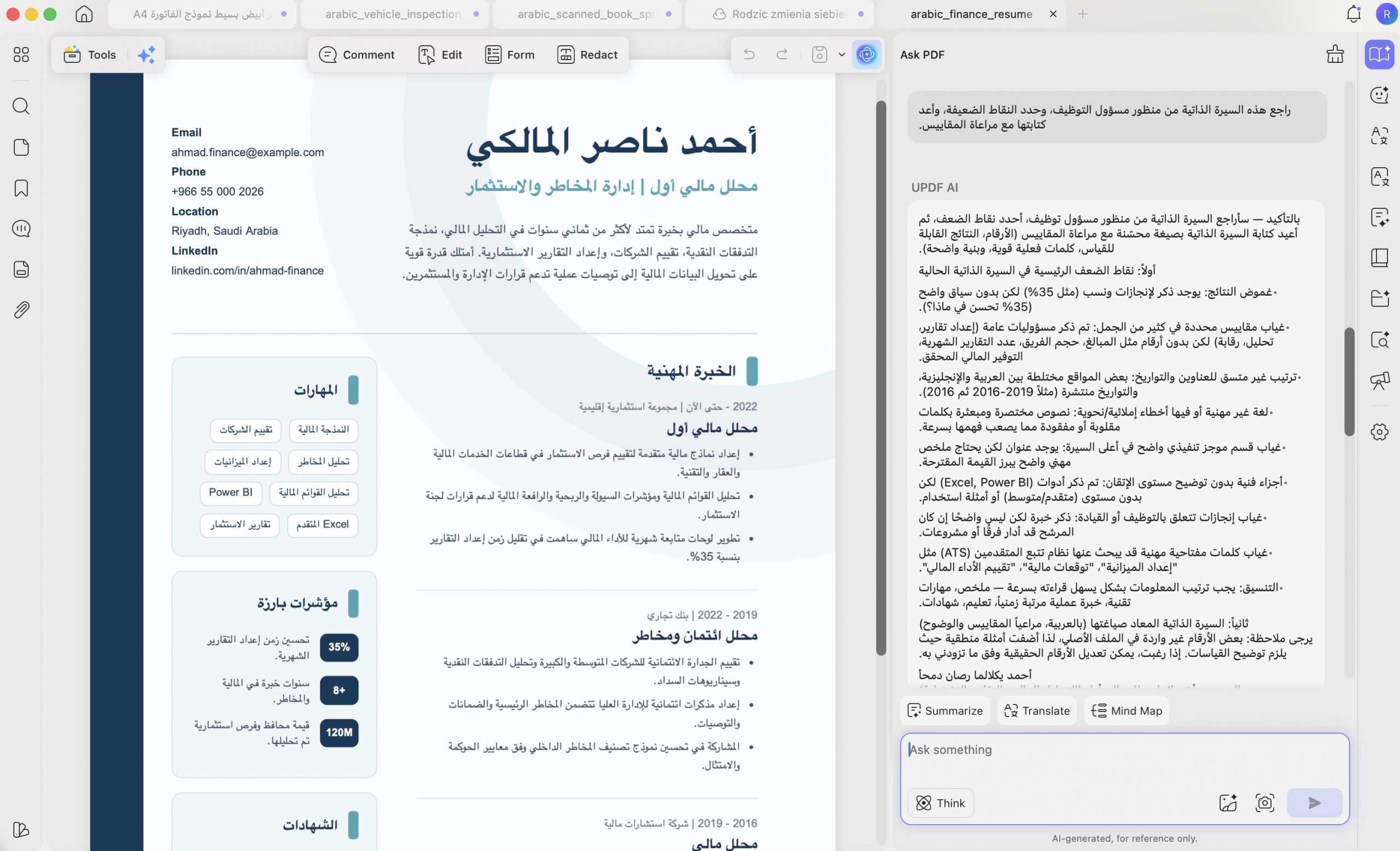 إعادة كتابة سطر